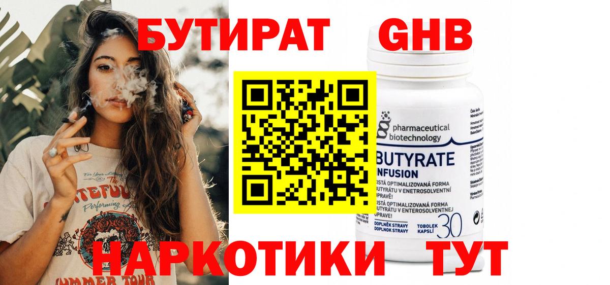 Кокаин  Гашиш  Конопля  Вход с VPN  Зеленокумск  МЕФ  