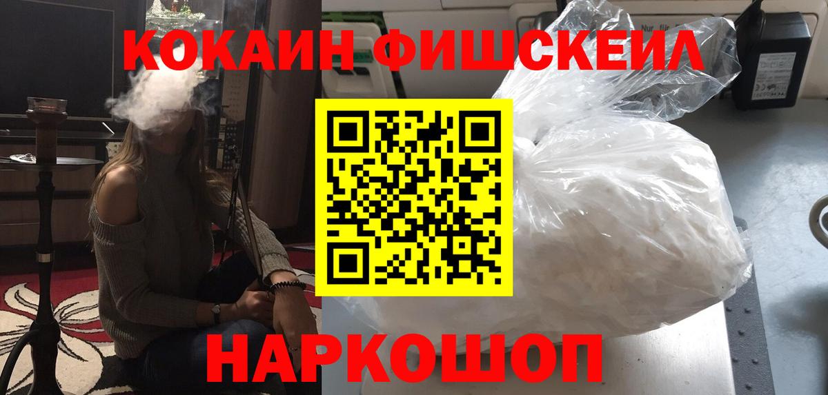 Кокаин Боливия Зеленокумск