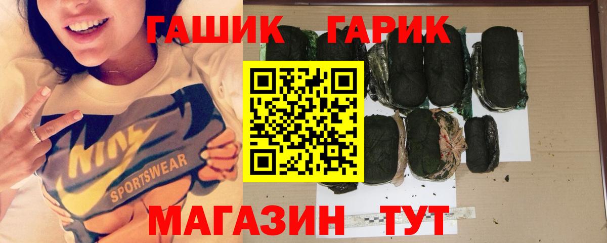 Гашиш ice o lator  ГАШИШ индика сатива  Зеленокумск  Вход с VPN 