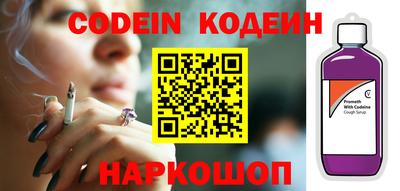 кокаин Кулебаки