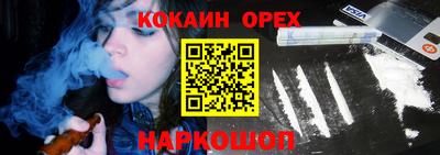 соль курить ск Кумертау
