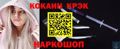 соль курить ск Кумертау