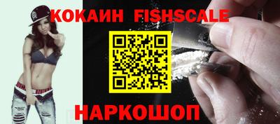 кокаин Кулебаки