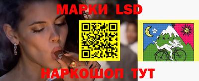 марки lsd Кунгур