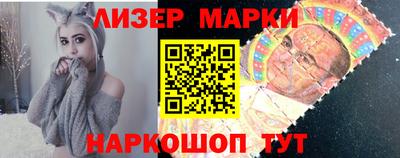 марки lsd Кунгур