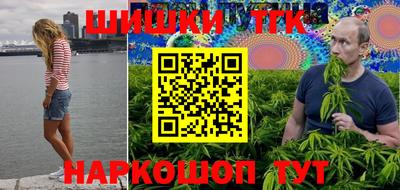 соль курить ск Кумертау