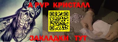 соль курить ск Кумертау