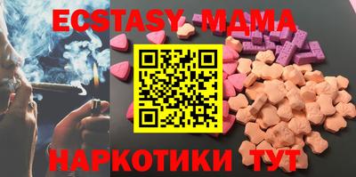 соль курить ск Кумертау
