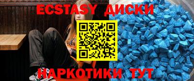 соль курить ск Кумертау