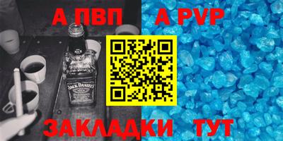 соль курить ск Кумертау