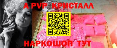 соль курить ск Кумертау