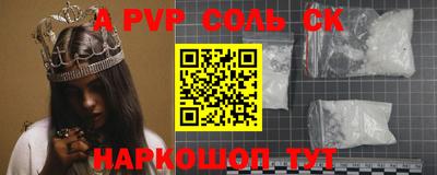 соль курить ск Кумертау