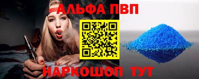 соль курить ск Кумертау