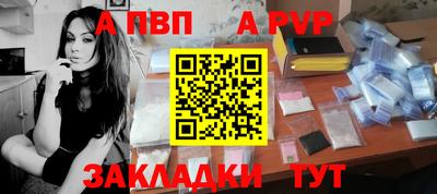 кокаин Кулебаки