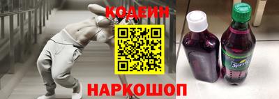 соль курить ск Кумертау