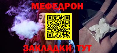 кокаин Кулебаки