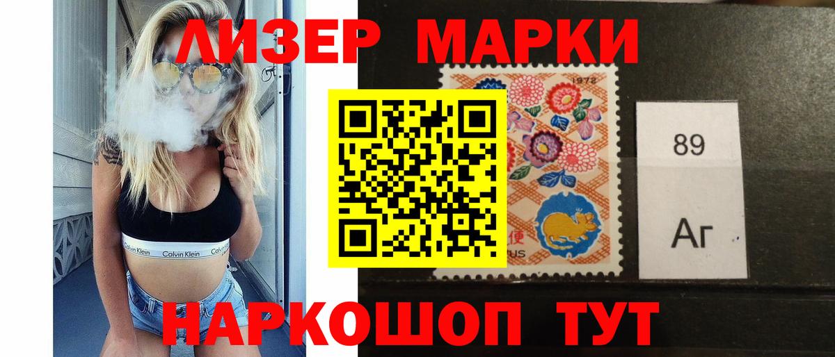 LSD-25 экстази кислота  Вход с VPN  Лсд 25 экстази  Зеленокумск 