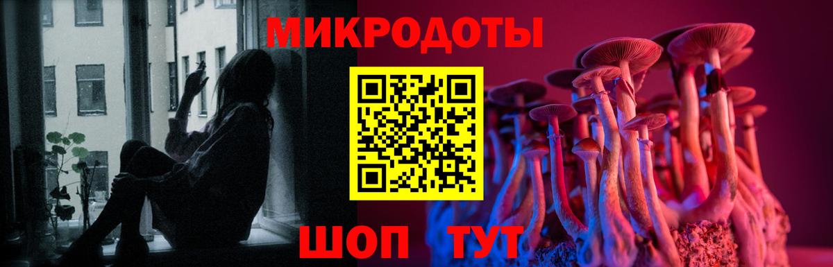 что такое наркотик  Вход с VPN  Зеленокумск  Галлюциногенные грибы мицелий  Галлюциногенные грибы мухоморы 