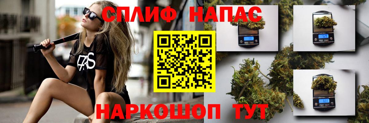 Шишки марихуана тримм  Канабис индика  Зеленокумск  Вход с VPN  Бошки марихуана AK-47 